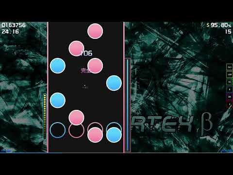Vertex Beta (S rank)