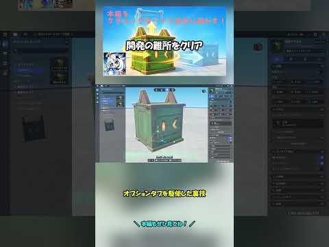 【原神】クラシックモードの限界突破【星々の幻境】※クーポンコードもあるよ！#shorts