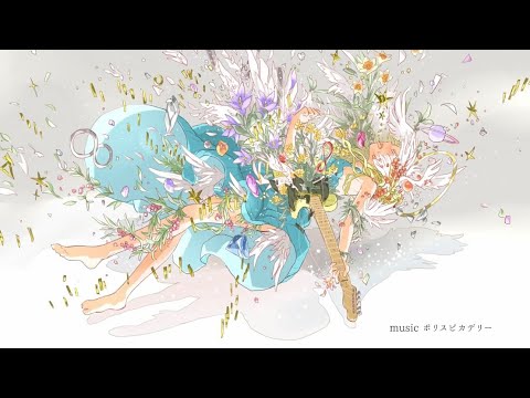ナーヴ・インパルス - - Cover