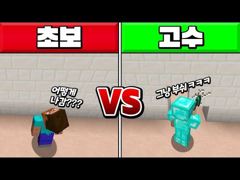 마크 *고수들만 깨는*맵 해봄ㅋㅋㅋ 초보 무시 나빴네ㅋㅋㅋ [마인크래프트 리뷰] Minecraft - 루태