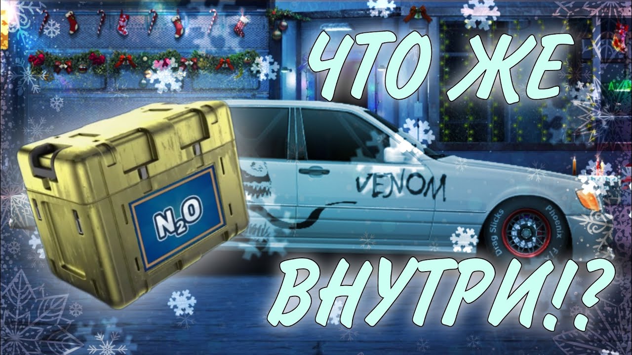 Стейдж 2 на бмв
