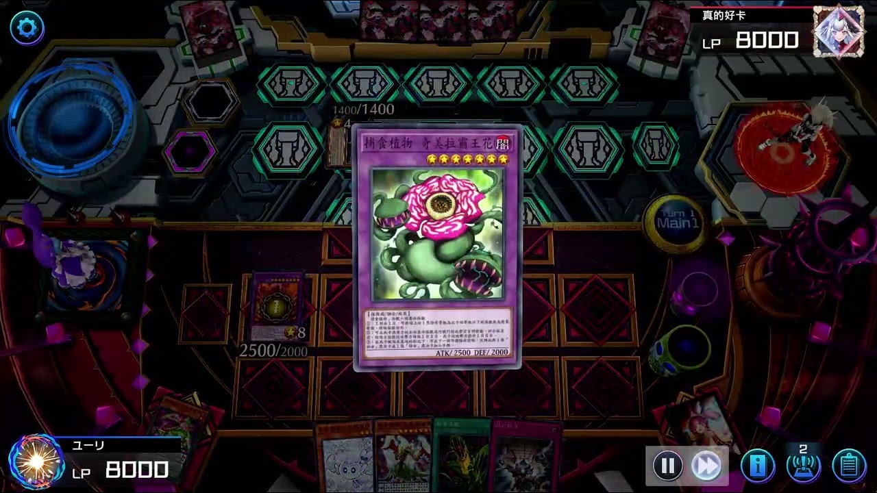 捕食烙印VS碼莉絲