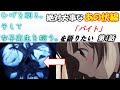 【ひげひろ】第4話 大事な伏線だったじゃん…。沙優ちゃんの過去に迫れ！【ひげを剃る。そして女子高生を拾う】