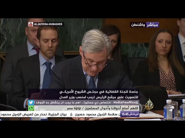 اللجنة القضائية في مجلس الشيوخ تناقش مرشح الرئيس لمنصب النائب العام