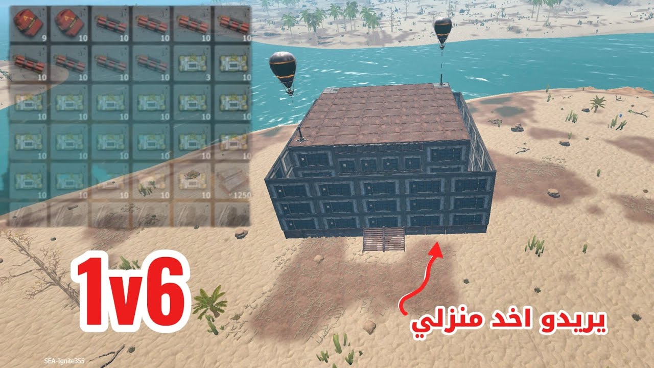 أنا وحدي ضد ستة ❤️‍🔥