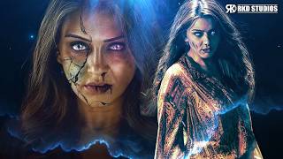 Guardian | Hansika Motwani, Suresh Menon, Sriman Blockbuster South Action Horror Hindi Dubbed Movie