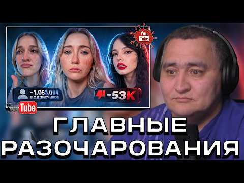 Static Game Horror смотрит ► ГЛАВНЫЕ РАЗОЧАРОВАНИЯ ИНТЕРНЕТА