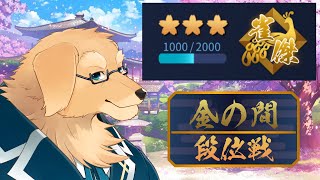 【雀魂】とりあえず雀豪になることを目指す初級者【段位戦/Vtuber/星戌セン/ #vtuber #雀魂】