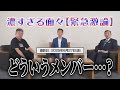〈切り抜き〉ホリエモン×石破総理！！濃すぎる面々に岡本政調会長もタジタジ！？