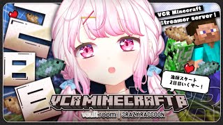 【VCR Minecraft β 】チル釣り👻【にじさんじ/椎名唯華】