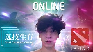 видео: КУКУСИКИ ХАОСС !! CUSTOM HERO CHAOS | РОЗЫГРЫШ 5 АРКАН в МОЁМ тг.  !тг картинка: КУКУСИКИ ХАОСС !! CUSTOM HERO CHAOS | РОЗЫГРЫШ 5 АРКАН в МОЁМ тг.  !тг