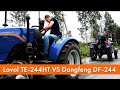 Lovol TE-244HT VS Dongfeng DF-244