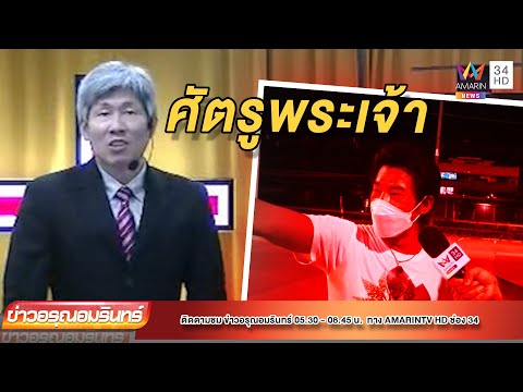 วีดีโอ: ศิษยาภิบาลชุมชนทำอะไร?