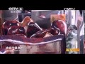 20140312 远方的家 百山百川行（224）——南岭 龙胜山水：一抹亮丽的中国红