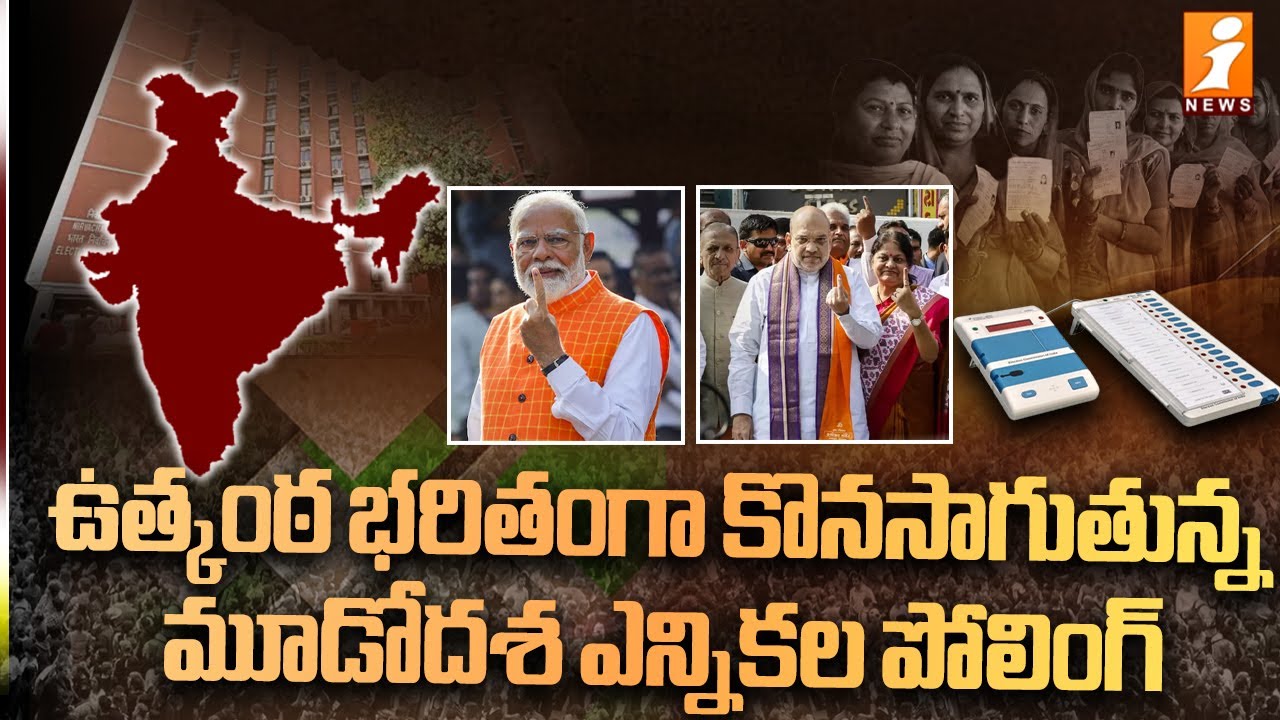 Amit Shah And PM Modi Cast Their Vote | Lok Sabha Elections Phase 3 ...