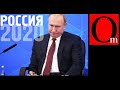 Прекрасная Россия будущего: какой должна была стать страна к 2020 году