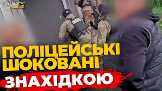 🚨Поліція накрила МАСШТАБНУ мережу по всій Україні – десятки затриманих!  | ПравдаТУТ Львів