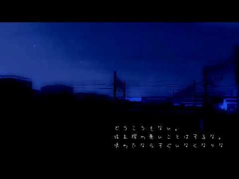 【ラップ】escape feat HAZUMI RECO (prod. WELCOME脳)