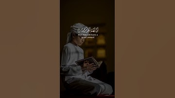 تلاوة تذرف لها الدموع وتخشع لها القلوب ✨📖😭#القرآن_الكريم