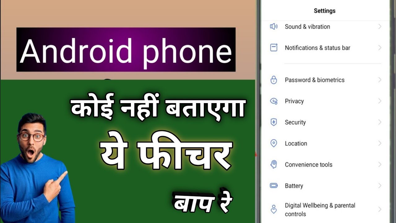 realme narzo sidebar setting Android phone settings | convenience tool