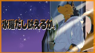 【雑談配信】定例配信＃14　ホラゲって雑談配信だったけ？【VTuber/ガオ】