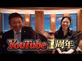 【Netflix】オレの”ネトフリ最強3選” WBC観る前にこれを観ろ!?1周年の話も少々