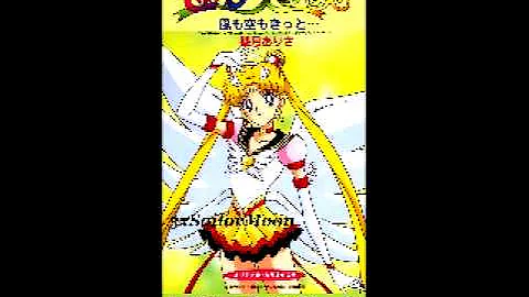 Sailor Moon~Kaze mo Sora mo Kitto Single~Track02 Kaze mo Sora mo Kitto Original Karaoke