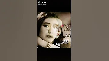 غنيه عراقيه شني بعيد المسافه 