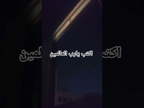 سبحان الله وبحمده سبحان العظيم واتوب اليك