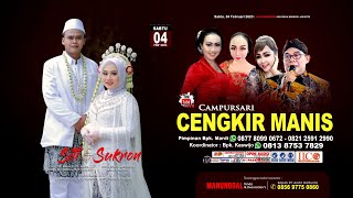 🔴 LIVE Cs. CENGKIR MANIS 0821 2591 2990 | Siti & Sukron | OPINI Sound System | Manunggal Tenda Depok