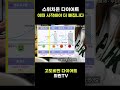스위치온다이어트 생리 기간 활용해서 황금기에 시작하세요!