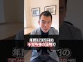 ヨーロッパで一番移住しやすい国ってどこ?