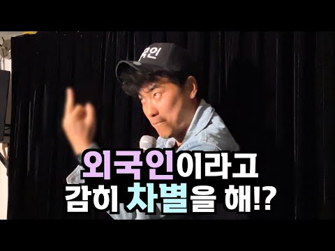 지방까지 가서 공연 해줬는데 지갑이 공허해졌다