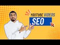 কিভাবে YouTube SEO করবেন | Complete YouTube SEO Guide for Beginners