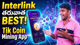 Interlink తరువాత Best మైనింగ్ యాప్ ఇదే! |  prakash crypto | Tik coin | Tik chain network