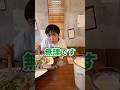 自閉症息子とママ2人で外食〜イタリアン〜 #れおちゃんねる #自閉症