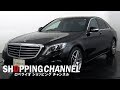 メルセデスベンツ S400h AMGライン ラグジュアリーパッケージ 2016年式