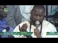 Achoura 2017: Rajass Khassida par Serigne Abdou Khadre Diagne (Bisoub Qa...