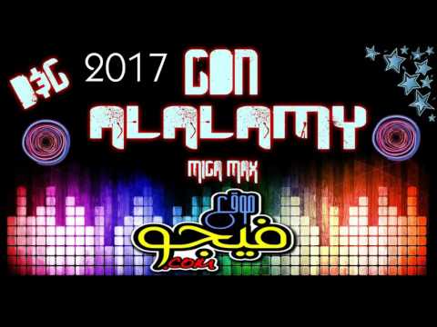 هيجننى غناء محمد الريفى مع ايلام جاى ريمكس توزيع جون العالمي بشكل جديد 2017