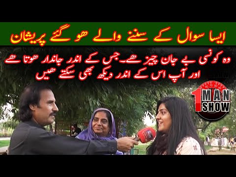 One Man Show | 18 SEP 2022  | Roze News