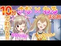 VTuber日記帳 Part.5 - 5ちゃんねる掲示板