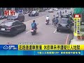 走路邊遭車擦撞 休旅車未停遭疑行人地獄 控違停滿機車 無法行走才走馬路｜記者 張裕坤 許書維 ｜新聞一把抓20260510｜三立新聞台