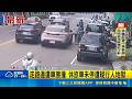 母親節水管爆開事件