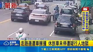 母親節水管爆開事件