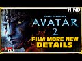 AVATAR : 2 - Movie New Concept arts & More Details [Explained In Hindi]