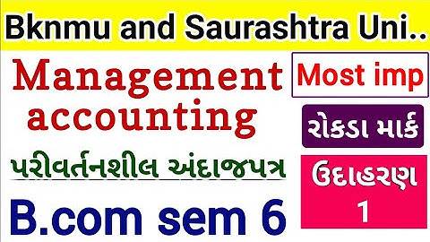 B.com sem 6 management accounting l પરીવર્તનશીલ અંદાજપત્ર l ઉદાહરણ 1 l saurashtra university
