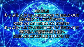 【ヒトカラです】TOKYO通信～Urbs Communication～/SOUL'd OUT