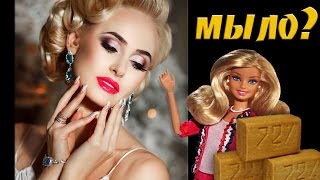 Как НЕ нужно делать ретушь в Фотошопе. Как не делать "мыло" и кто такие "фотошополюди" screenshot 1