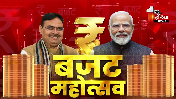 Rajasthan Budget 2025: किसानों के लिए बजट में क्या है खास? | CM Bhajanlal Sharma | Diya Kumari | BJP