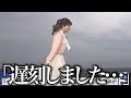 斬新な登場をしてくる、お天気お姉さん【小林李衣奈】